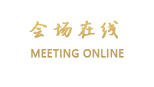 贵阳如苑花园客栈